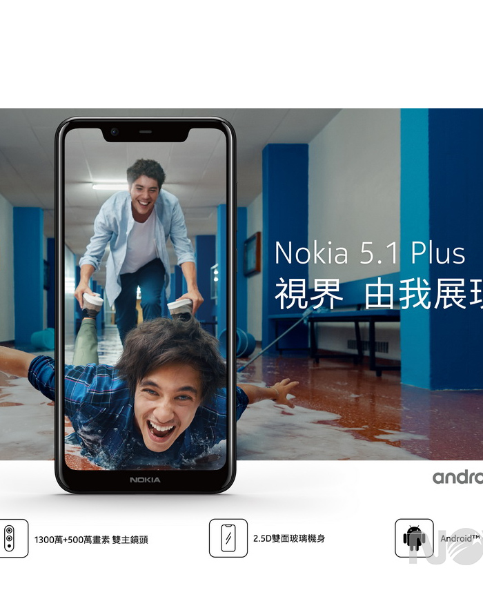 Nokia 5.1 Plus thumbnail
