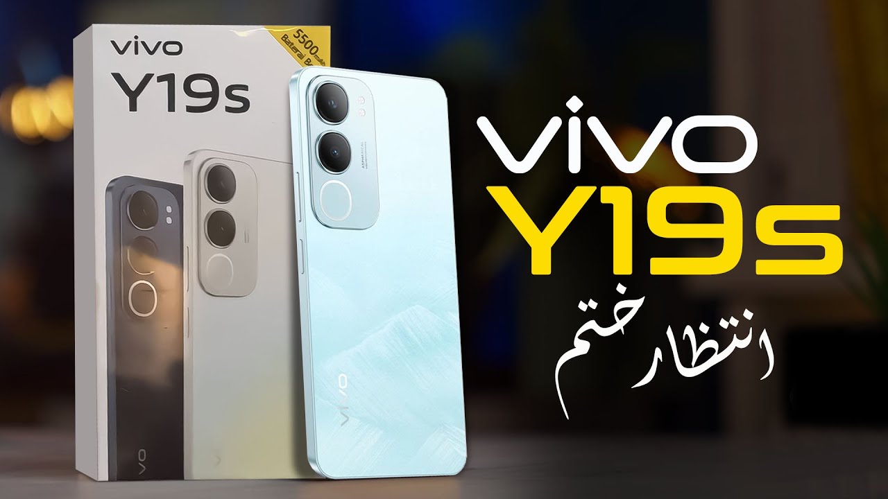 Vivo Y19s (4/128GB) Launched in Pakistan: Affordable Excellence at Your Fingertips